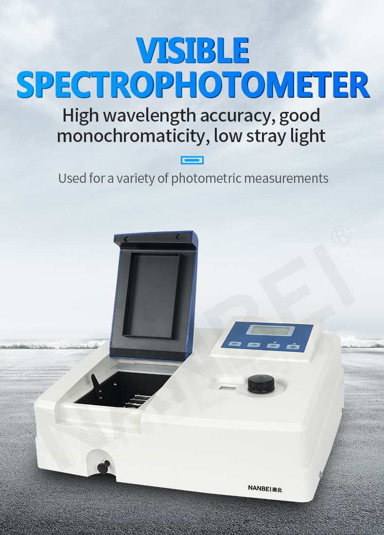 658d33bb98b08.jpg 可见光光度计_01.jpg